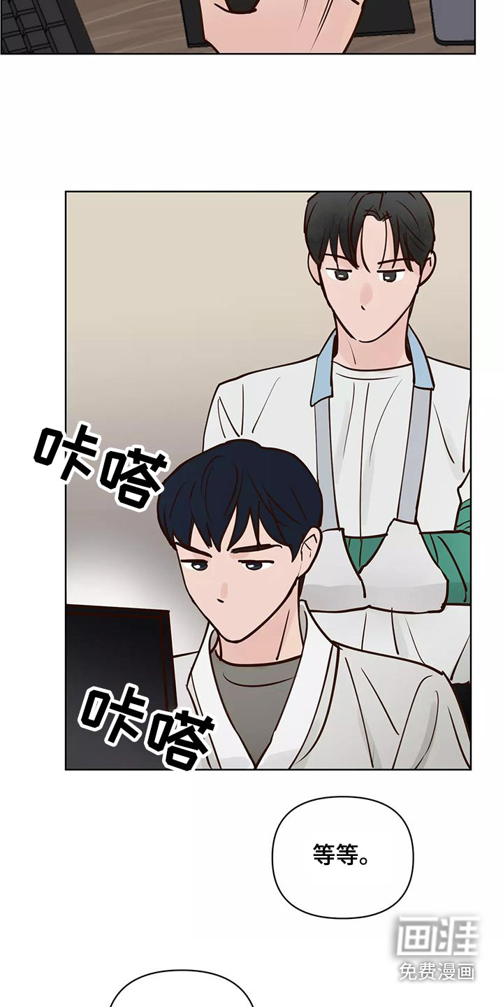 第56话13