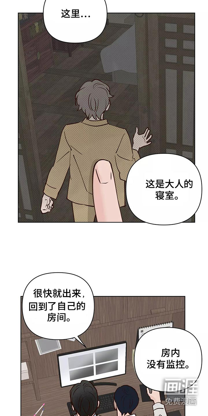 第56话14