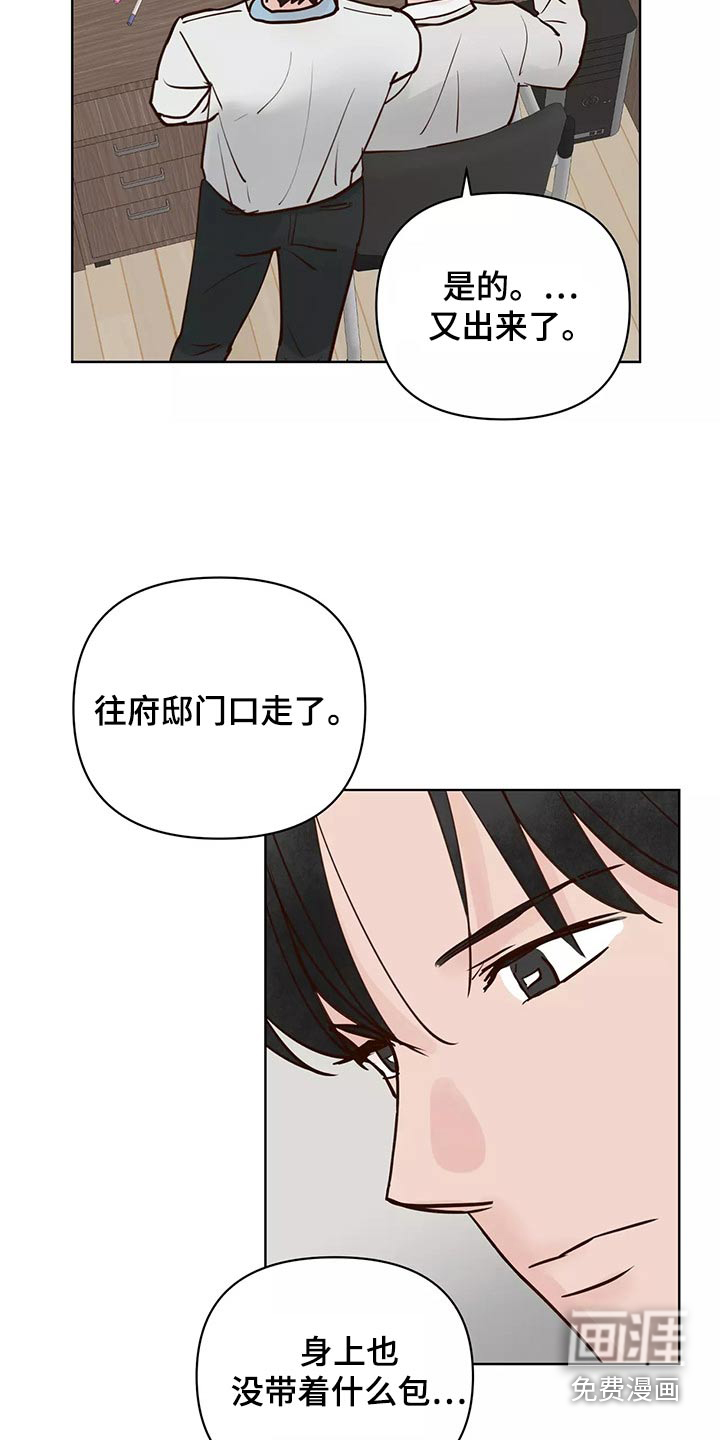 第56话15