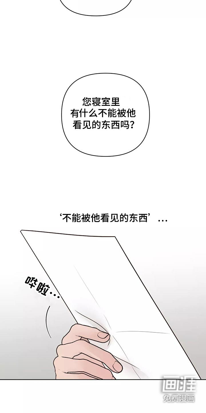 第56话16