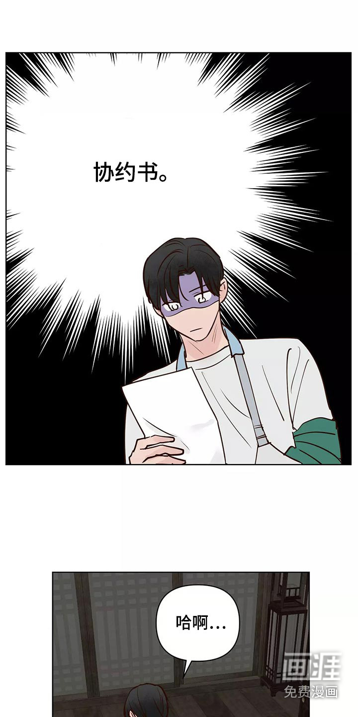 第56话17