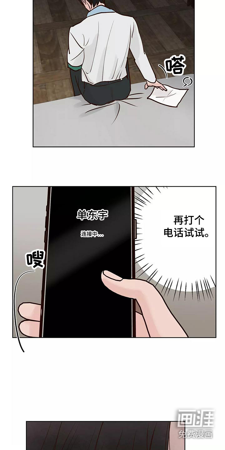 第56话18