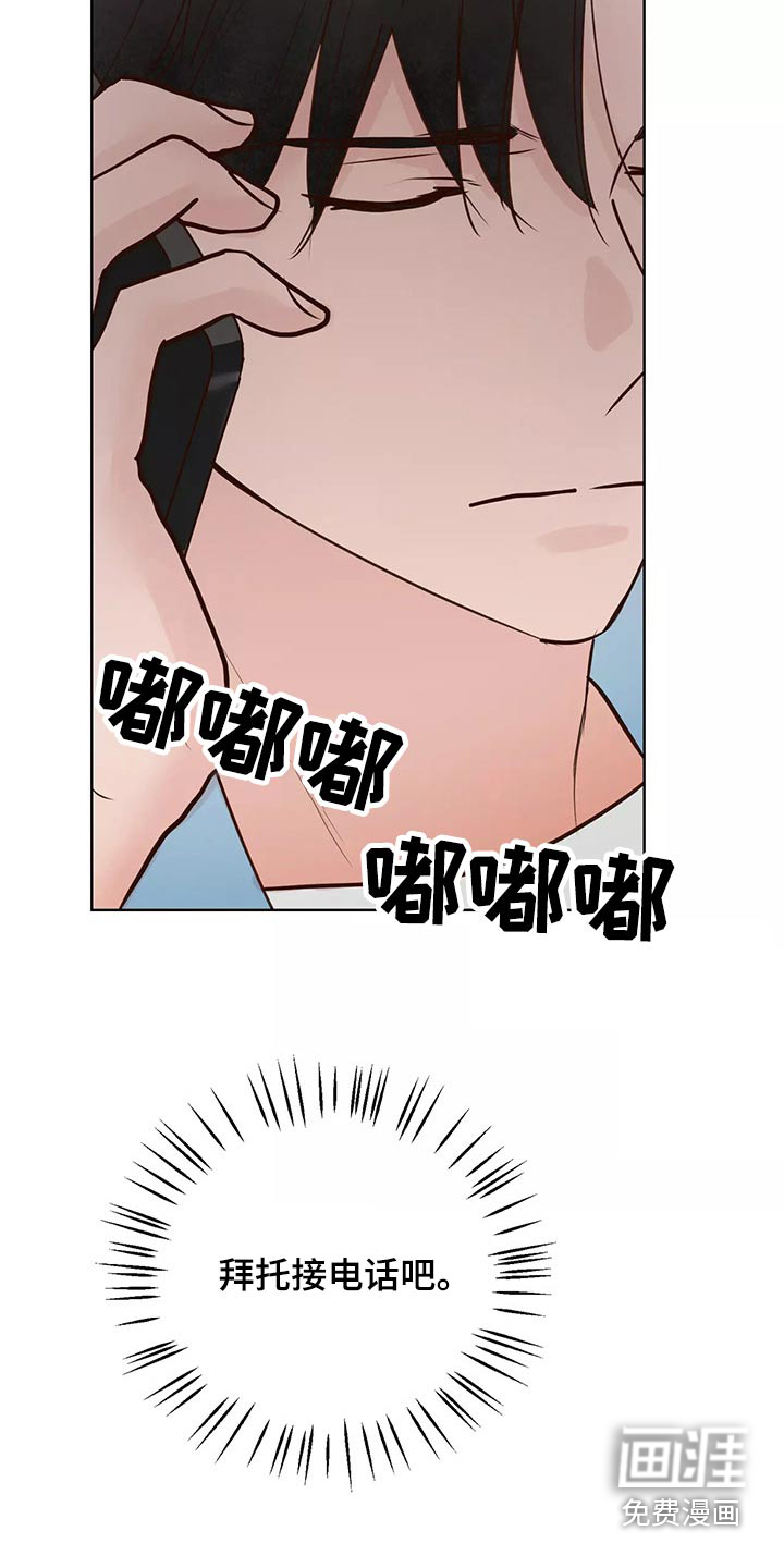 第56话19