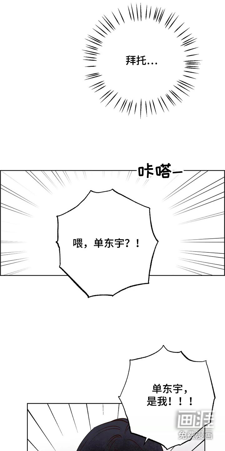 第56话20