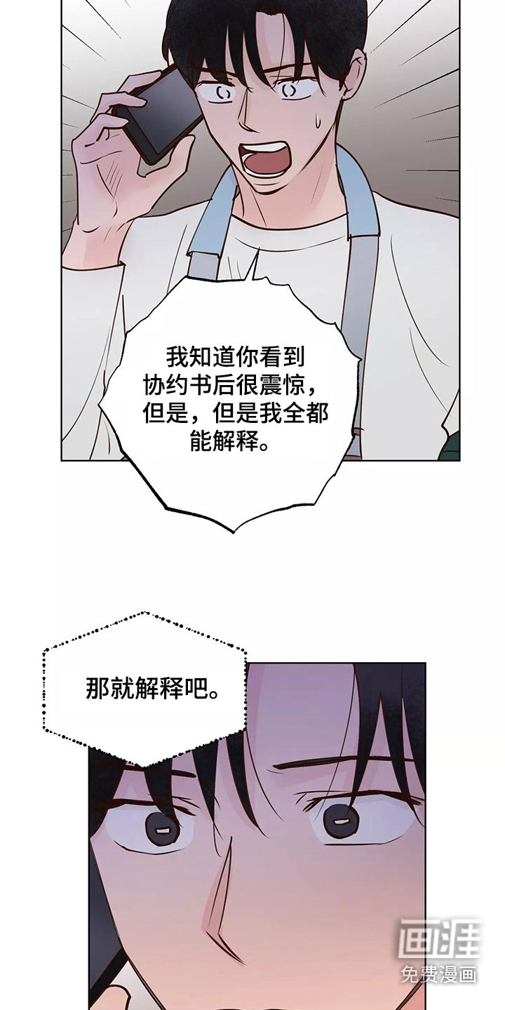 第56话21