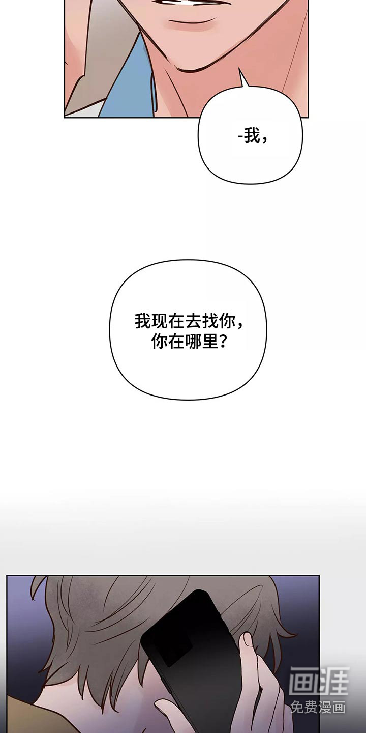 第56话22