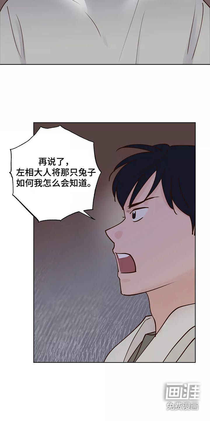 第56话5