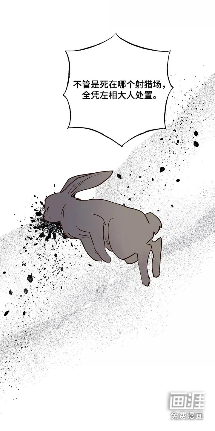 第56话6