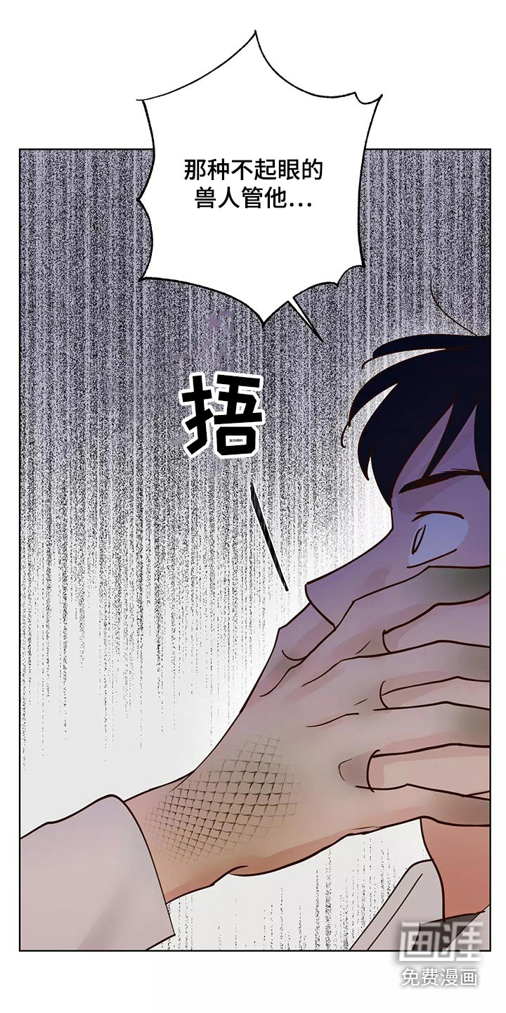 第56话7