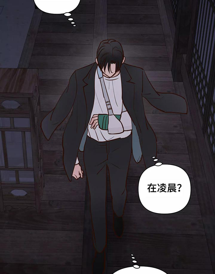 第55话11