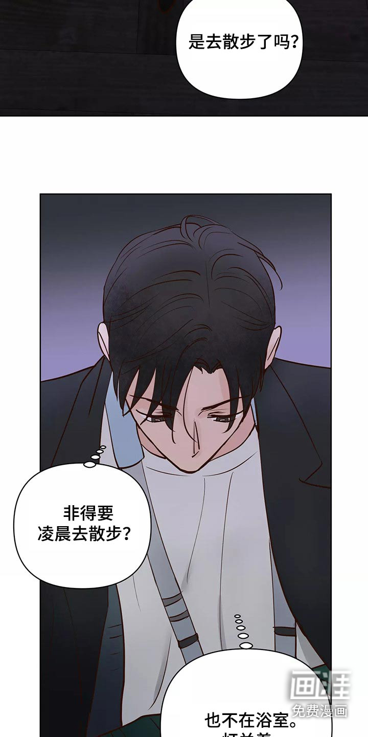 第55话12