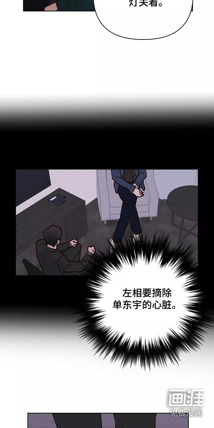 第55话13