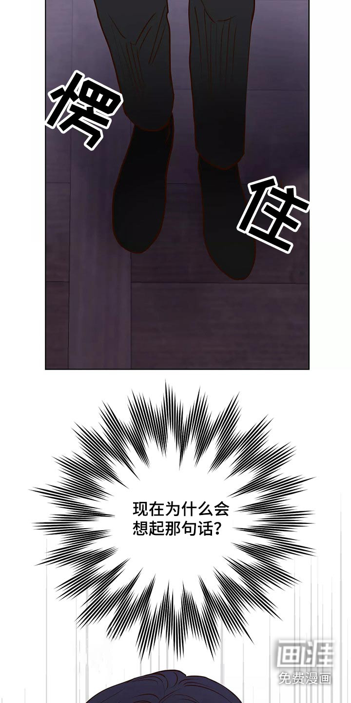 第55话14