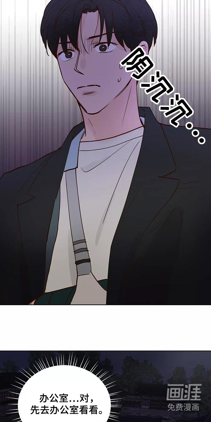 第55话15