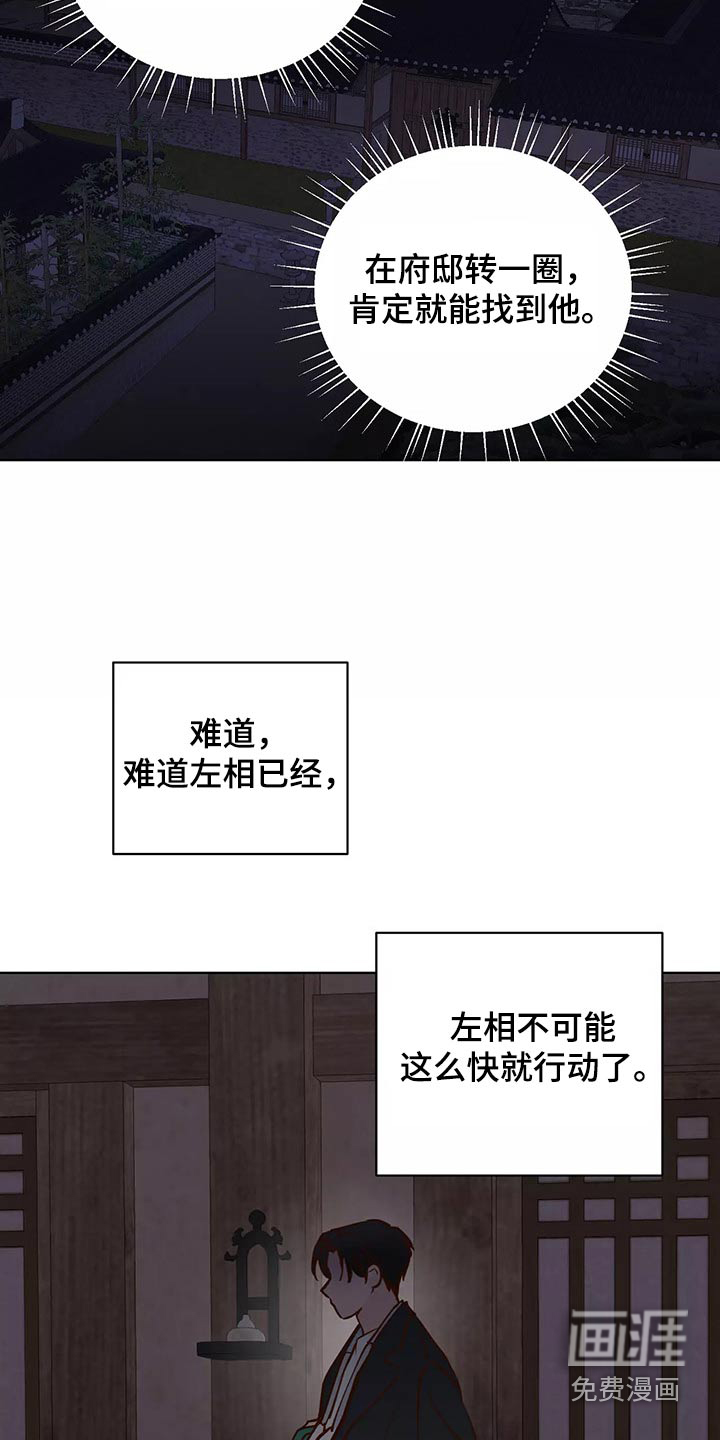 第55话16