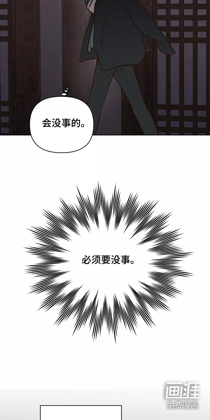 第55话17