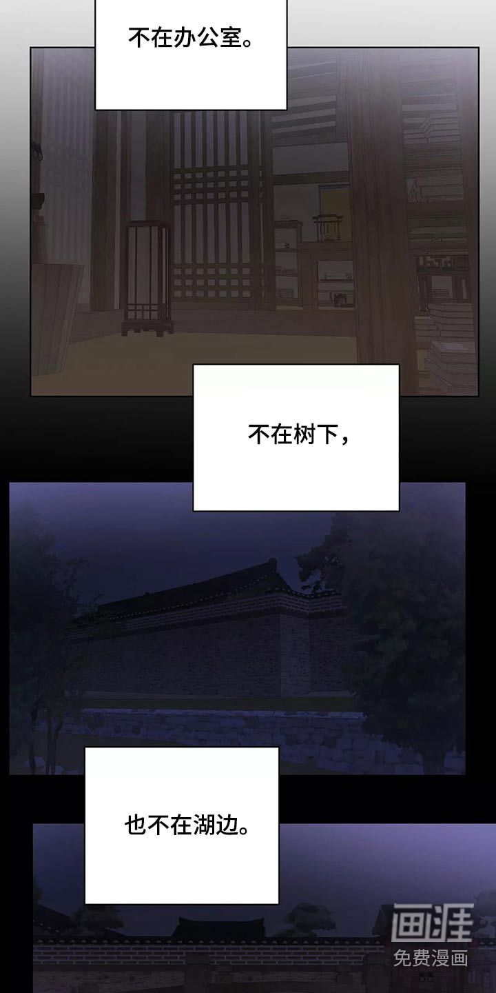 第55话18