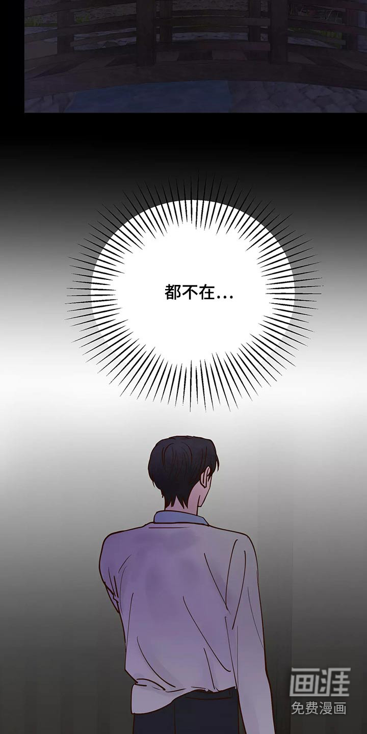 第55话19