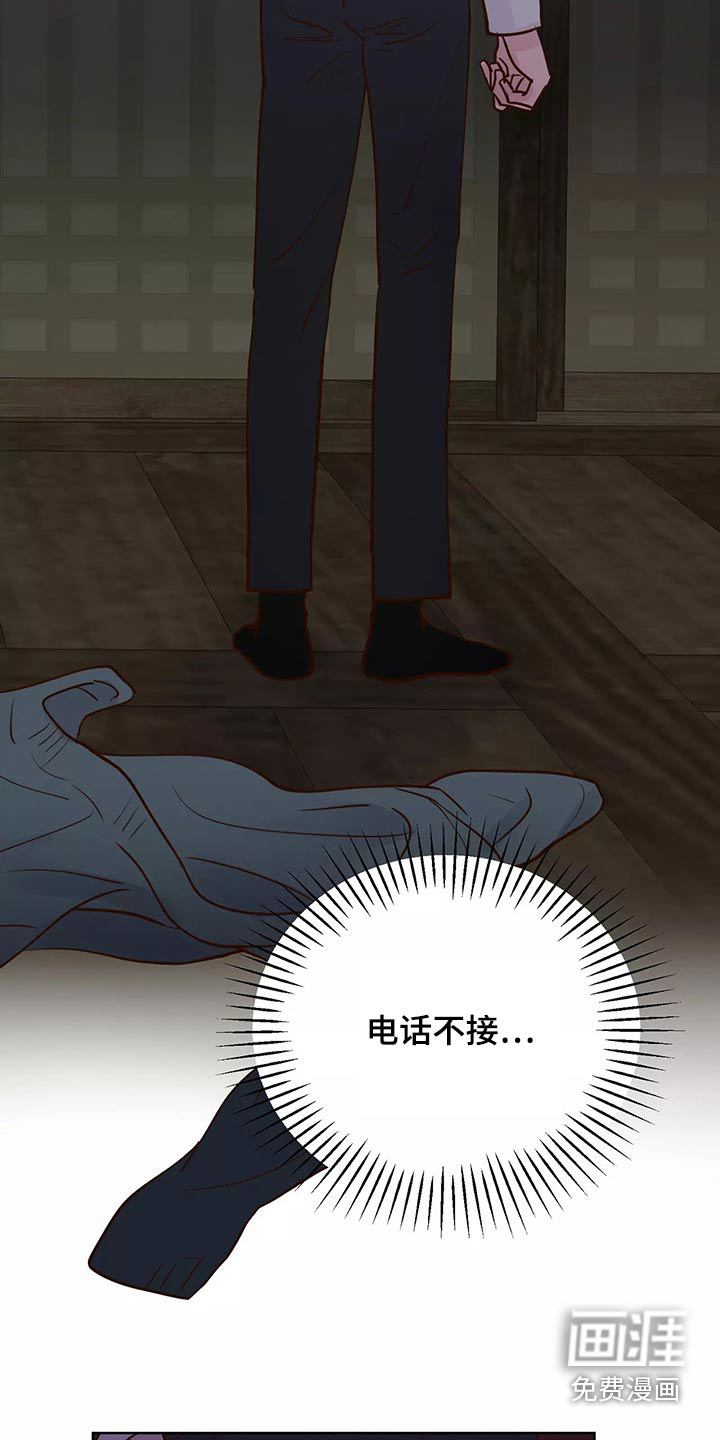 第55话20