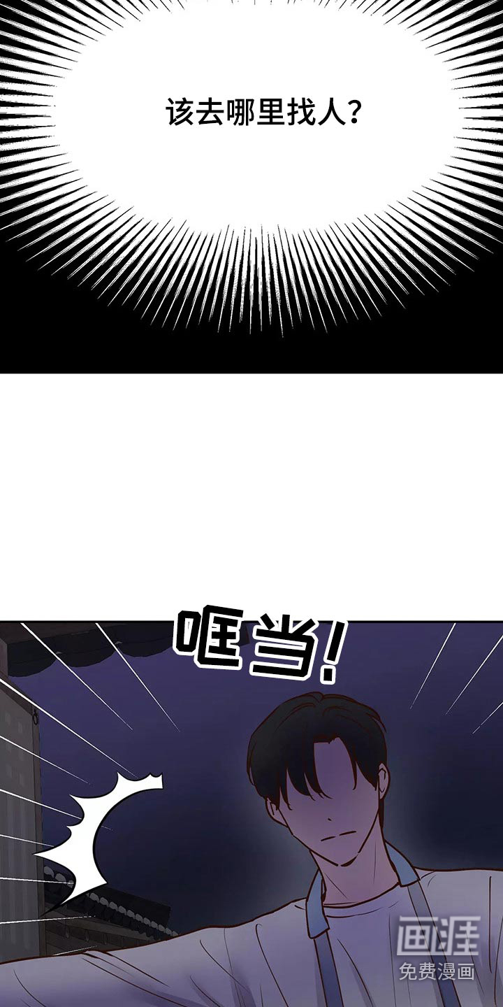 第55话22