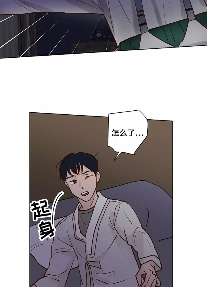 第55话23