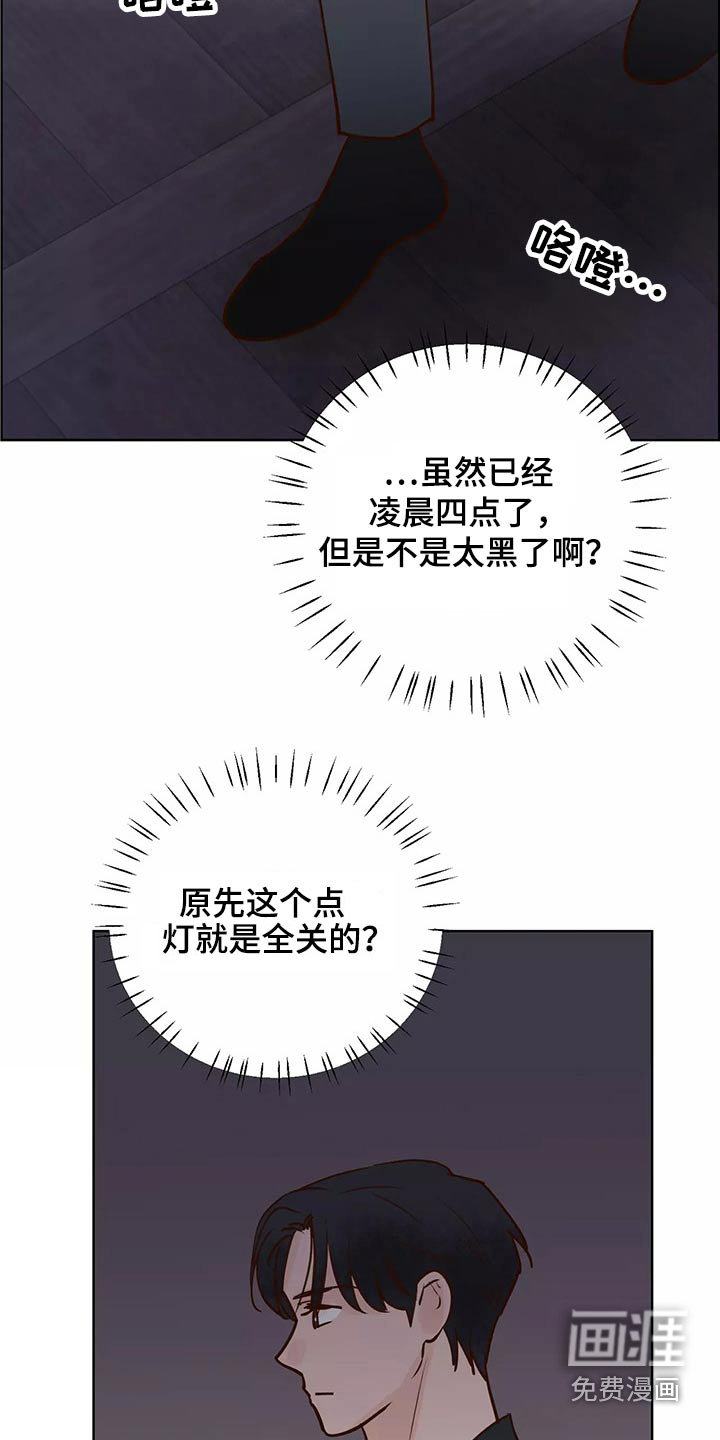 第55话3