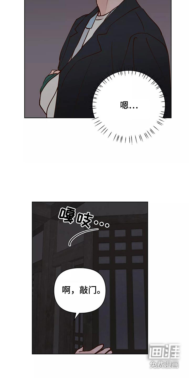 第55话4