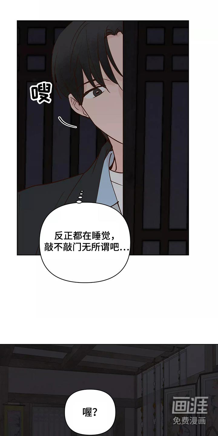 第55话5