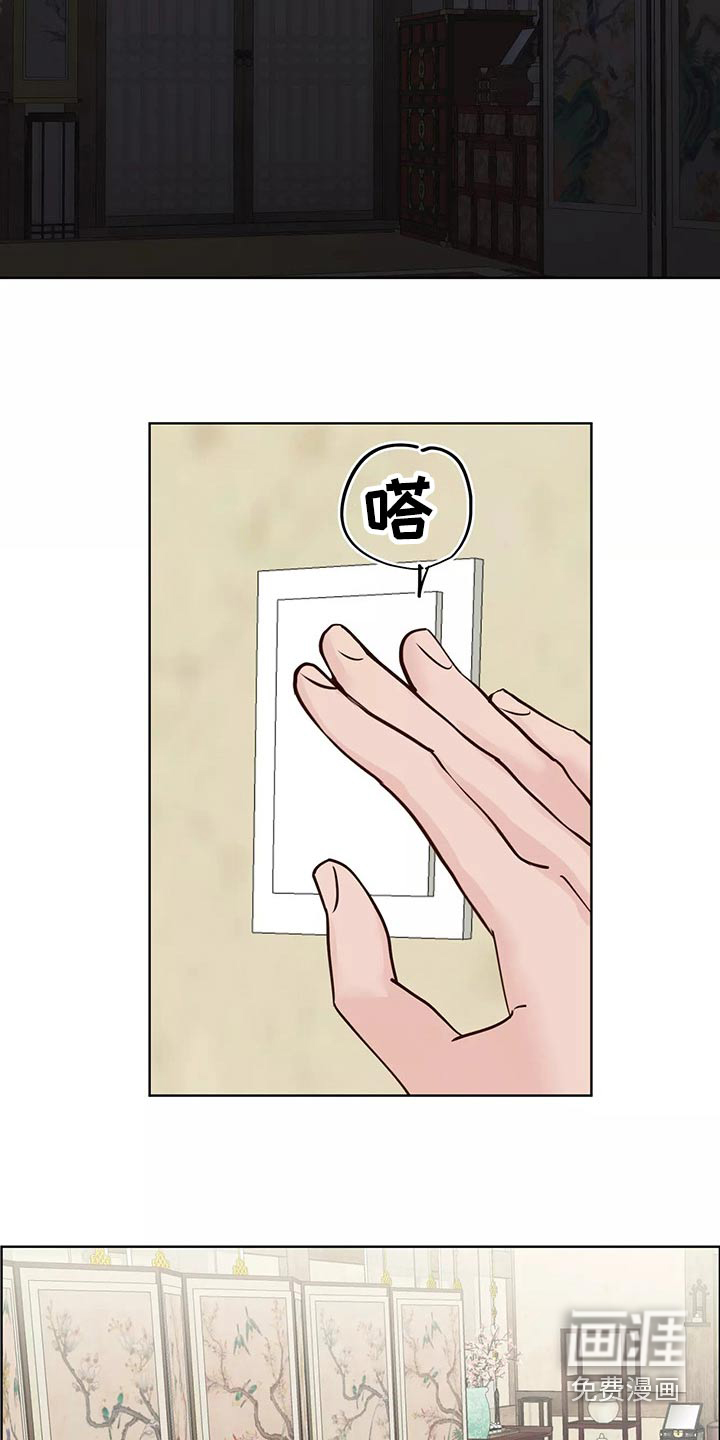 第55话6