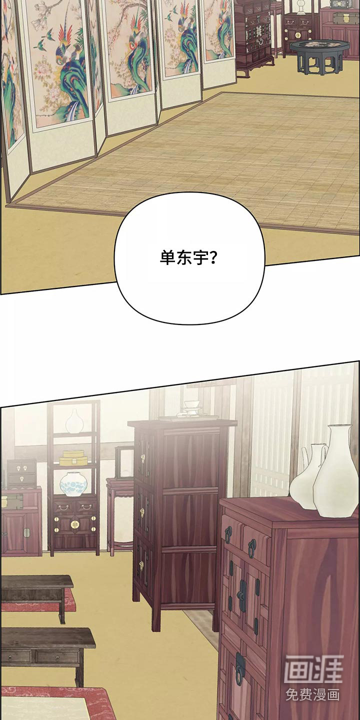 第55话7