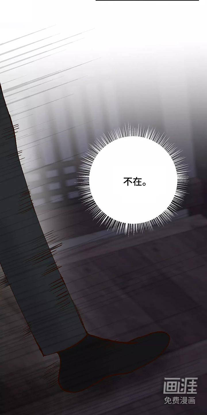 第55话9