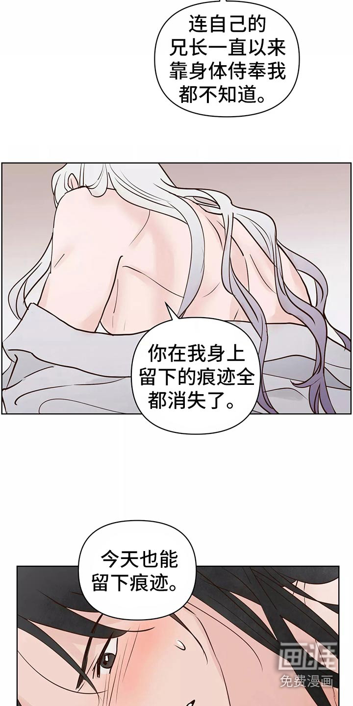 第54话11