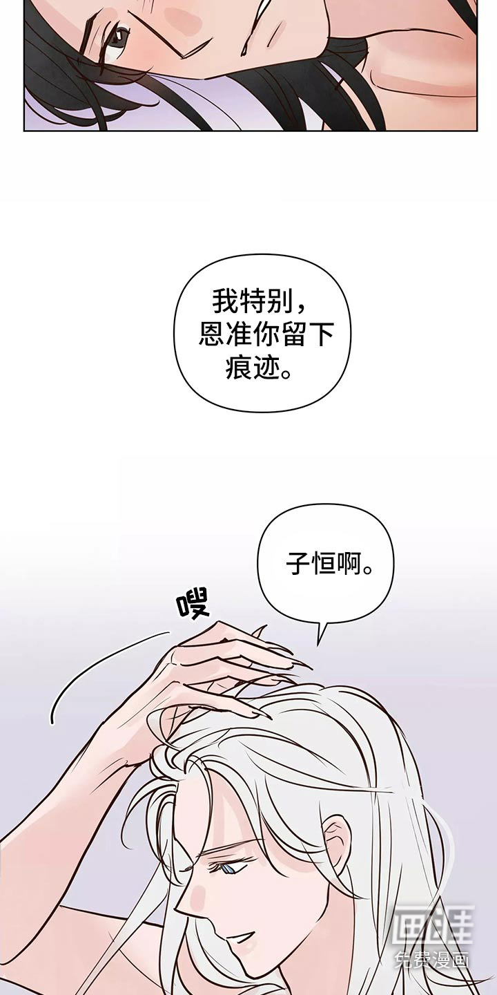 第54话12