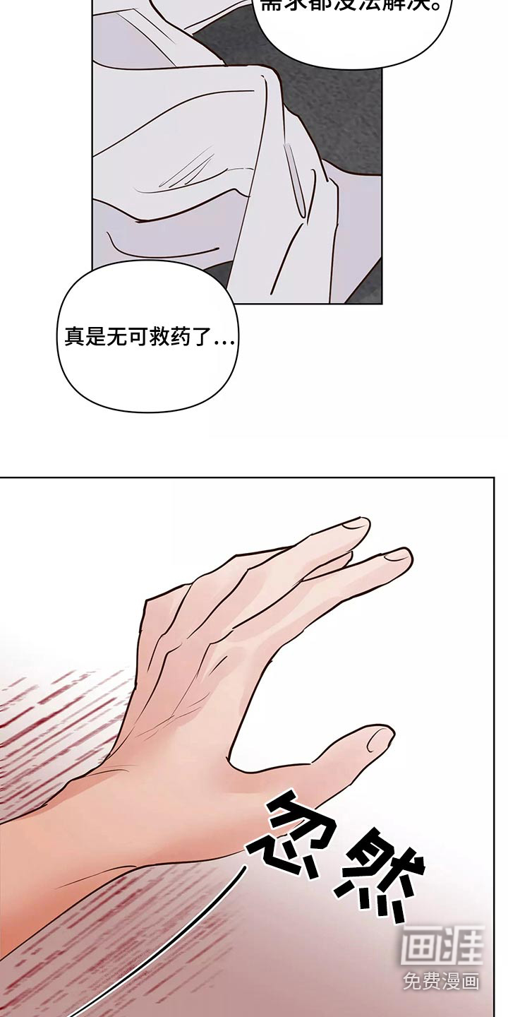 第54话14