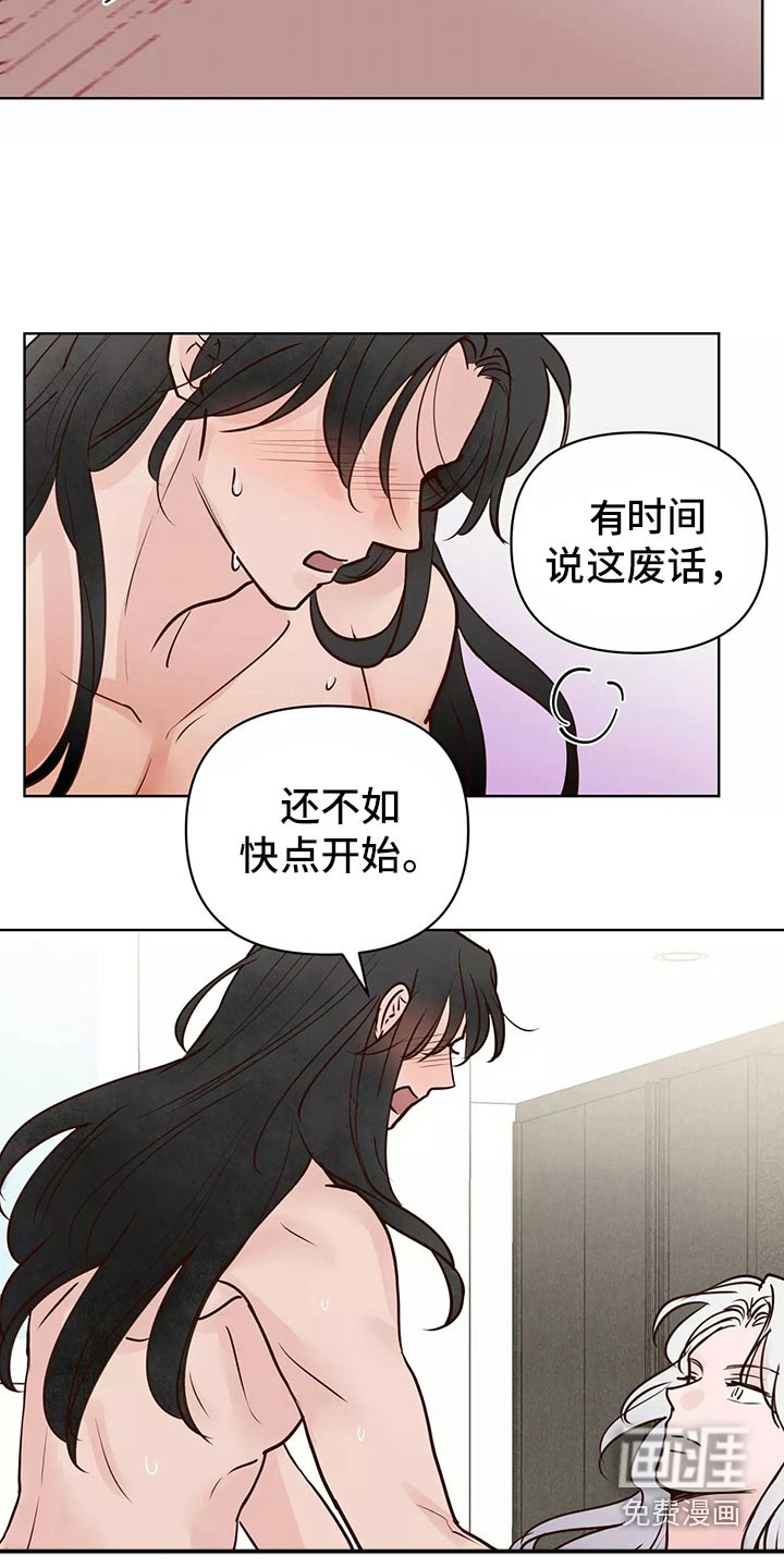 第54话15