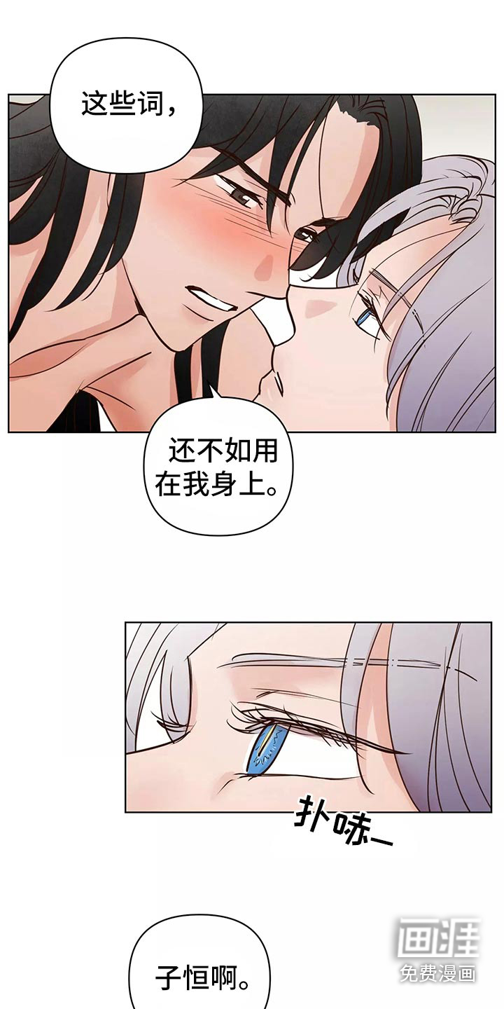 第54话17