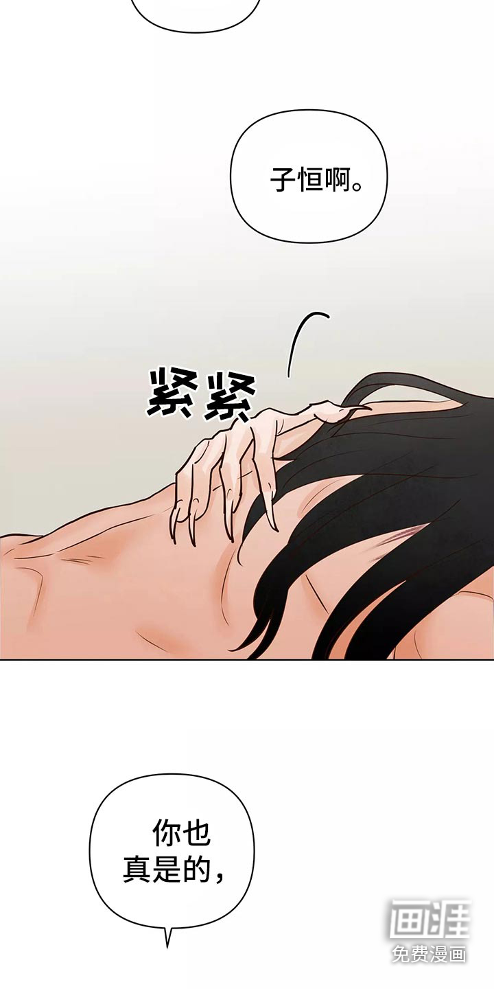 第54话18