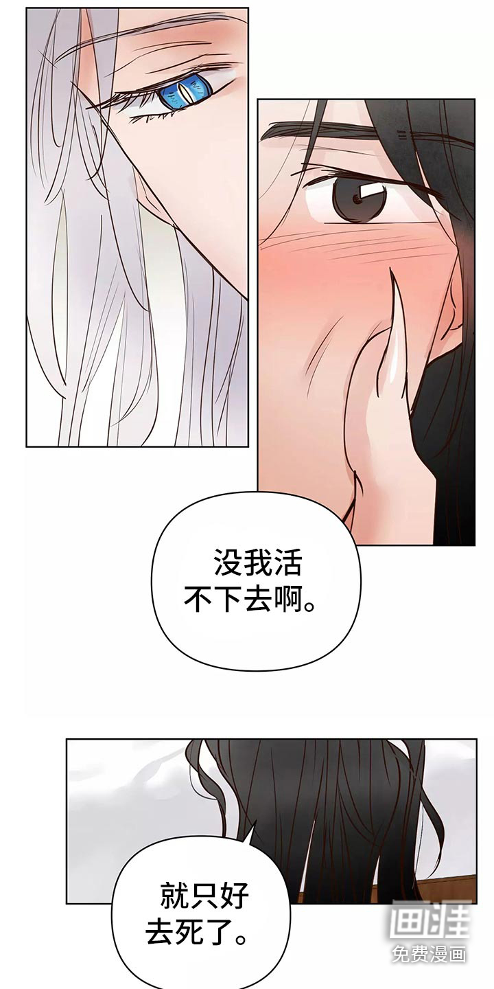 第54话19