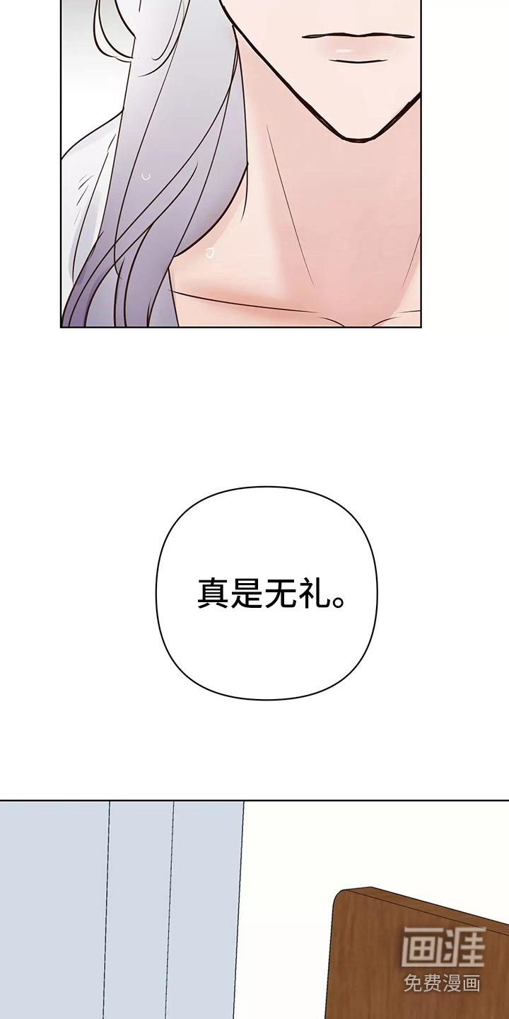 第54话2