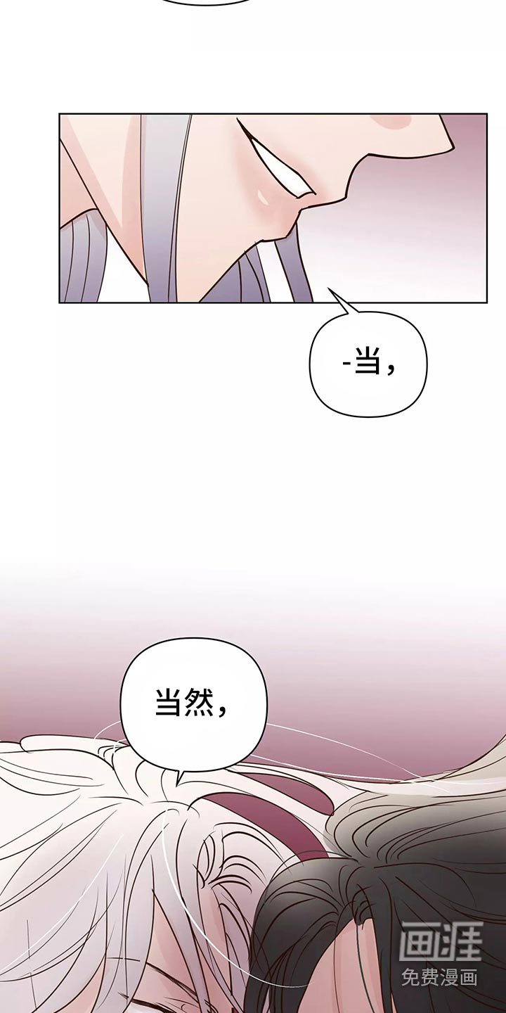 第54话20