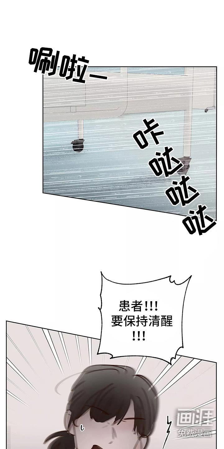 第54话22