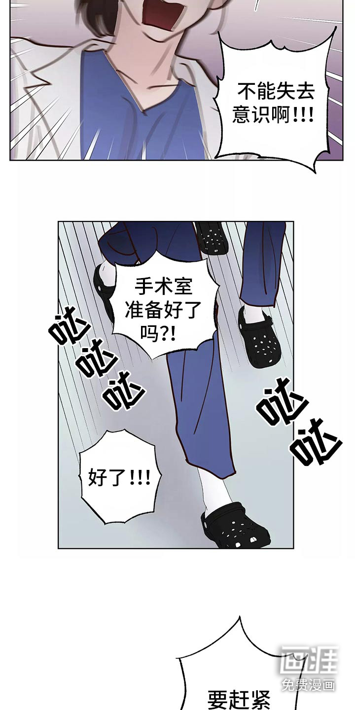 第54话23
