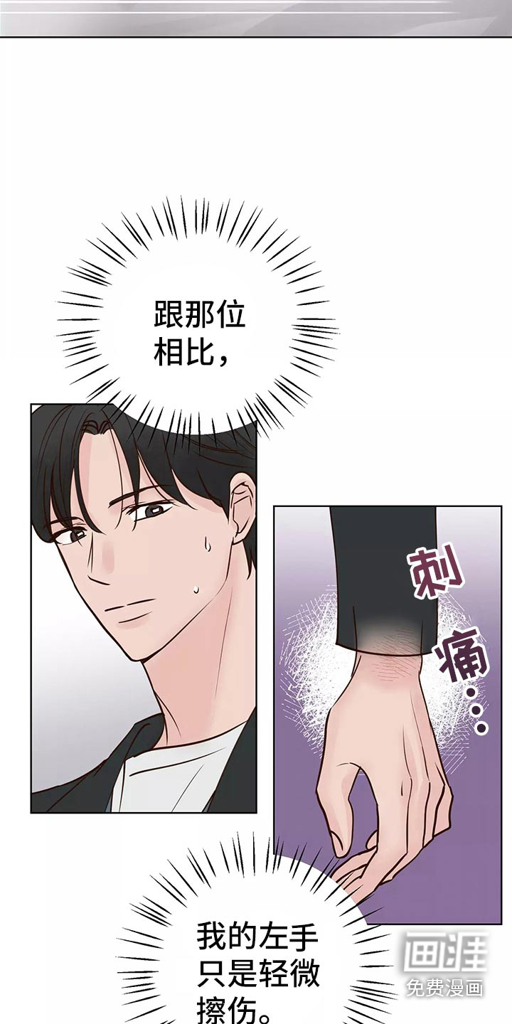 第54话25