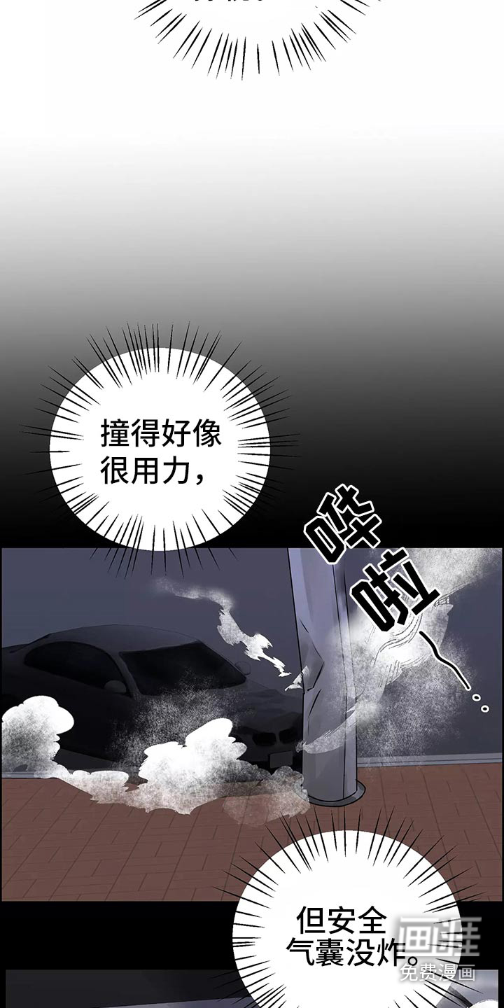 第54话26