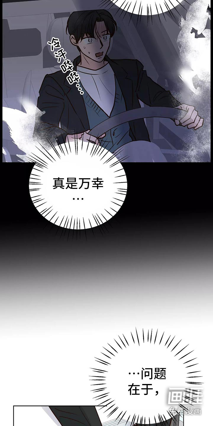 第54话27