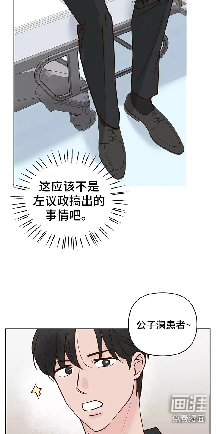 第54话28