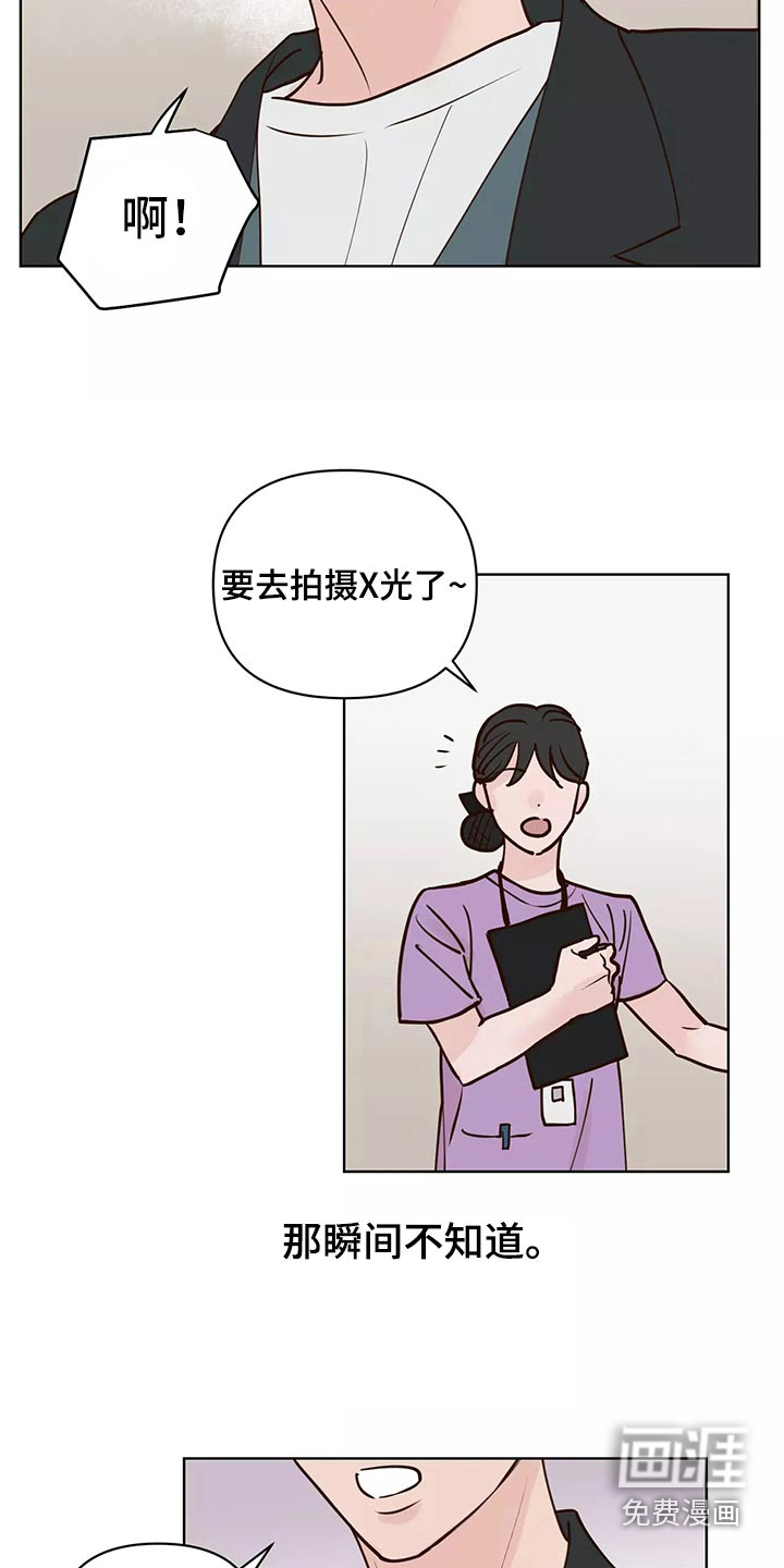 第54话29