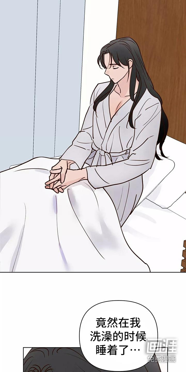 第54话3