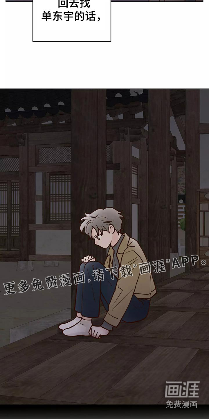 第54话32
