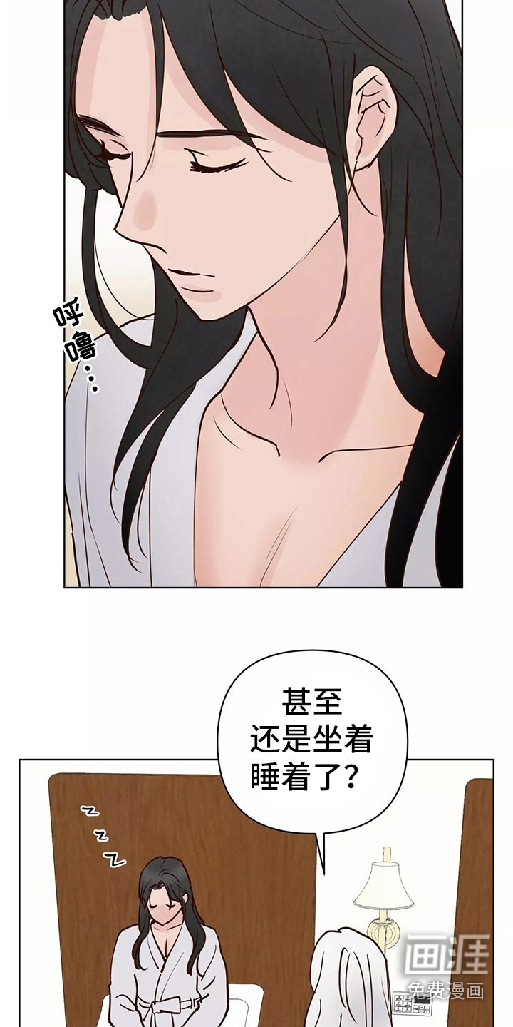 第54话4
